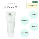 ニュースキン エンハンサー 選べる個数セット 100g 保湿ジェル スキンケア 乾燥肌 シェービング アフターシェーブ 日焼け 肌 03110308