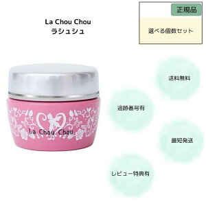 VVyLa Chou Chouz oXg Abv N[ VV imvX 100g oXgPAN[ oXgPA }bT[WWF {fBN[ La Chou Chou