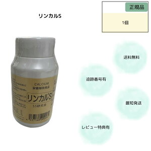 リンカルsの人気商品・通販・価格比較 - 価格.com 