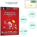 トレンドマイクロ ウイルスバスター トータルセキュリティー 3年版 6台 同時購入版 クラウド セキュリティソフト ウイ…