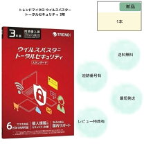 楽天市場】ウイルスバスタークラウド 3年版 同時購入版の通販
