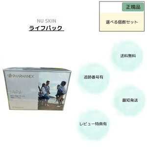 j[XL CtpbN 30pbN Iׂ锠 NU SKIN NTvg Tv r^~ ~l }`r^~ 03003088 LIfePak