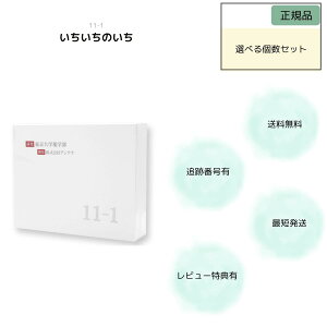 11-1îj60gi2g×30j IׂZbg E _ y O@[K yf  LH Hi E _ y O@[K yf  LH Hi 11-1(̂)_