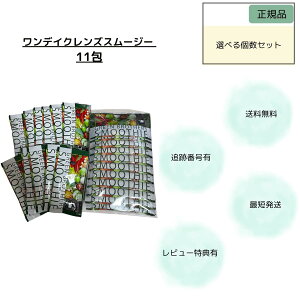 fCNY Zbg X[W[11 GB 1DAY GREEN BROTHERS IׂZbg fC NY Zbg fB GB 1DAY GREEN BROTHERS t@XeBOvO _CGbgTv fCN