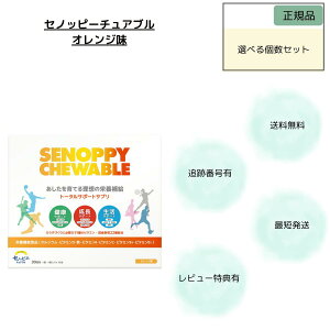 Zmbs[ `Au SENOPPY CHEWABLE 30 30 1 IW Zmbs[`Au IׂZbg [Og IW 1  gT|[g T|[g JVE