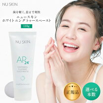 楽天市場】ニュースキン セットの通販