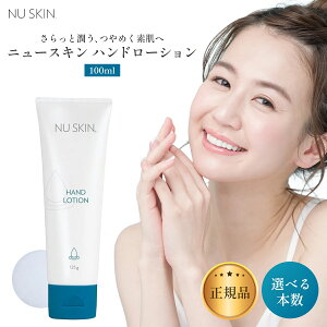 Nuskin j[XL nh[V 125g IׂZbg NU SKIN Hand Lotion t nh[V ێ  nhPA w ͂ǂ[ 03110329