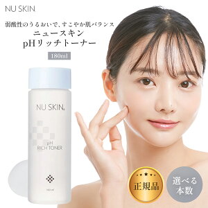 �j���[�X�L�� pH ���b�` �g�[�i�[ 180ml �I�ׂ���Z�b�g 03002015 Nu Skin pH Rich Toner NU SKIN RICH TONER PH ph