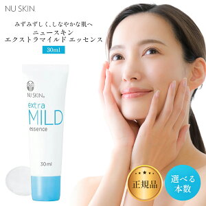 �j���[�X�L�� �G�N�X�g���}�C���h �G�b�Z���X 30ml 03102815 ���t �I�ׂ�{���Z�b�g ���t Nu Skin Extra mild essence NU SKIN ���e�t �ێ� �ێ����e�t ���� ��h�� �q���� 03102815