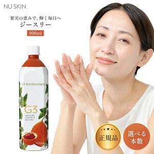 Nuskin �j���[�X�L�� g3 �W�[�X���[ 900mL 03003688 �I�ׂ���Z�b�g NU SKIN ���������� G3