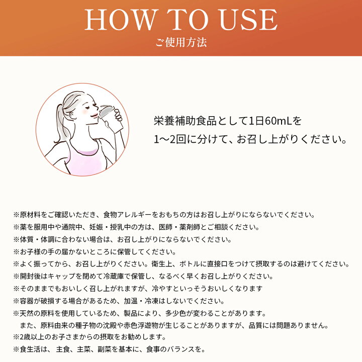 楽天市場】Nuskin ニュースキン g3 ジースリー 900mL 03003688 選べる 
