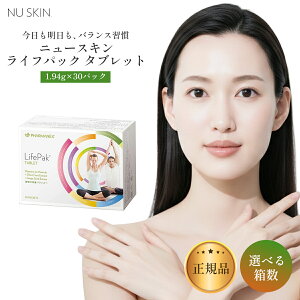 j[XL CtpbN ^ubg 30pbN Iׂ锠 NU SKIN NTvg Tv r^~ }`r^~ ~l 03003627 LIFE PAK life pak