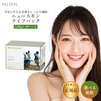 楽天市場】ニュースキン ライフパックナノの通販