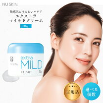 楽天市場】ニュースキン エクストラマイルド クリーム〈クリーム〉 30g 