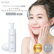楽天市場】ニュースキン フェイス クレンジング フォームの通販