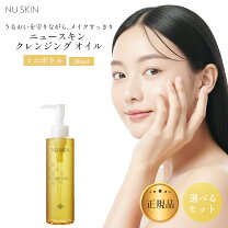 楽天市場】エンハンサー ニュースキンの通販