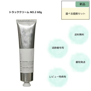 gbN N[ track gbN N[ 60g NO2 60g WGeB IׂZbg wAN[ 􂢗Ȃ nhN[ {fBN[ p   c wAPA {fBPA n