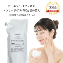 楽天市場】イフェオンエンリッチゲル 詰め替え用700gの通販