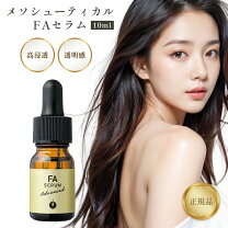 楽天市場】メソシューティカル faセラムの通販