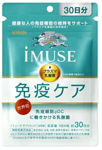 �L���� iMUSE (�C�~���[�Y) �Ɖu�P�A�T�v�������g 30���� (120��) �@�\���\���H�i �L���� �L�����Ɖu�P�A �v���Y�}���_�� ���_�� �T�v�������g �T�v�� ���_�ۃT�v�� �Ɖu�P�A �Ɖu ���}�g �I�ׂ�