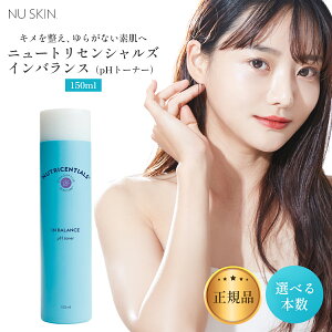 �j���[�X�L�� �j���[�g���Z���V�����YR �C�� �o�����X pH �g�[�i�[ 150ml ��� 03001784 �I�ׂ���Z�b�g NU SKIN nu skin �ɂ�[������ Nuskin �j���[�X�L�� �j���[�g���Z���V�����Y �C�� �o�����X �ip