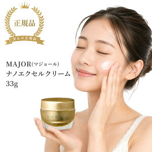 マジョールナノ」の人気商品一覧・価格比較 - 価格.com