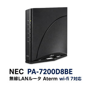 �y�V�i�z NEC PA-7200D8BE ����LAN���[�^ Aterm wi-fi 7�Ή� ���b�V�����p�@�\����