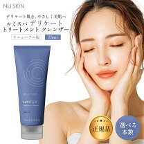 楽天市場】ルミスパの通販