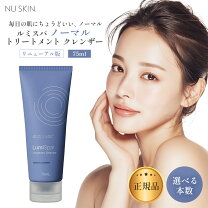 楽天市場】ルミ スパ スターター キットの通販