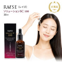 楽天市場】raise solution sc100の通販