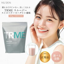 楽天市場】ニュースキン ダイエットの通販