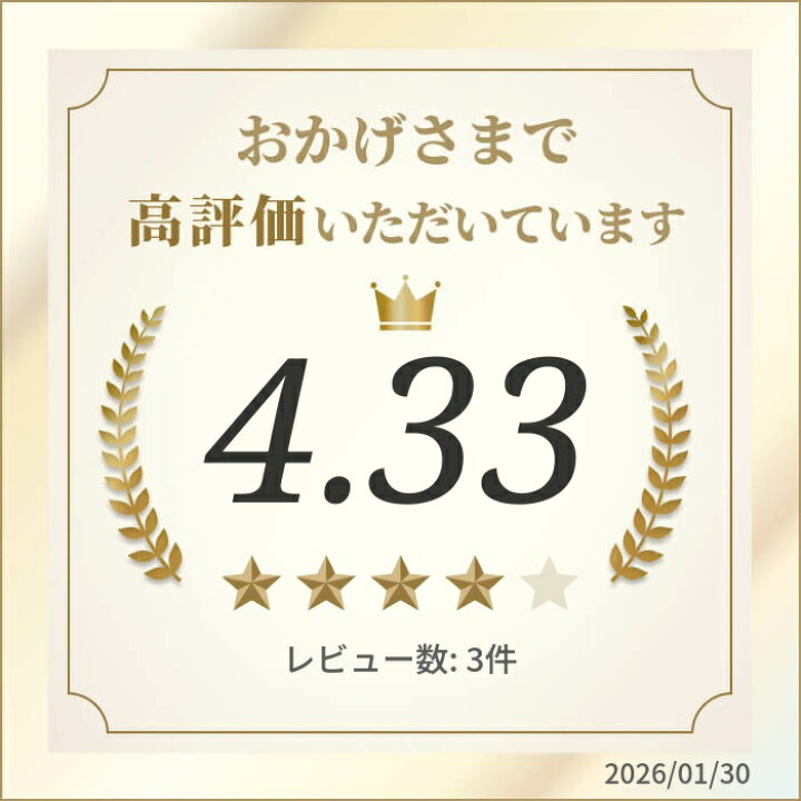 楽天市場】リンカルS 120錠 30日分 産み分け リンカル カルシウム加工 