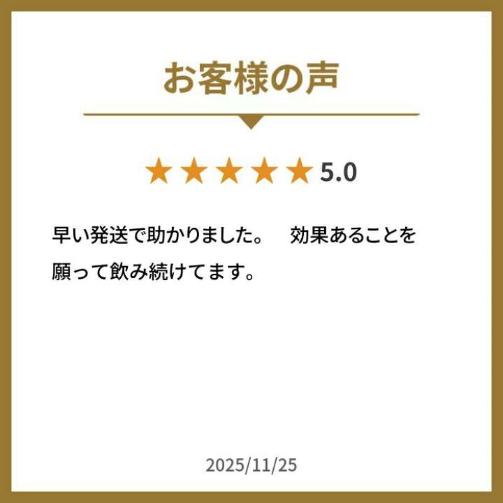 楽天市場】リンカルS 120錠 30日分 産み分け リンカル カルシウム加工 