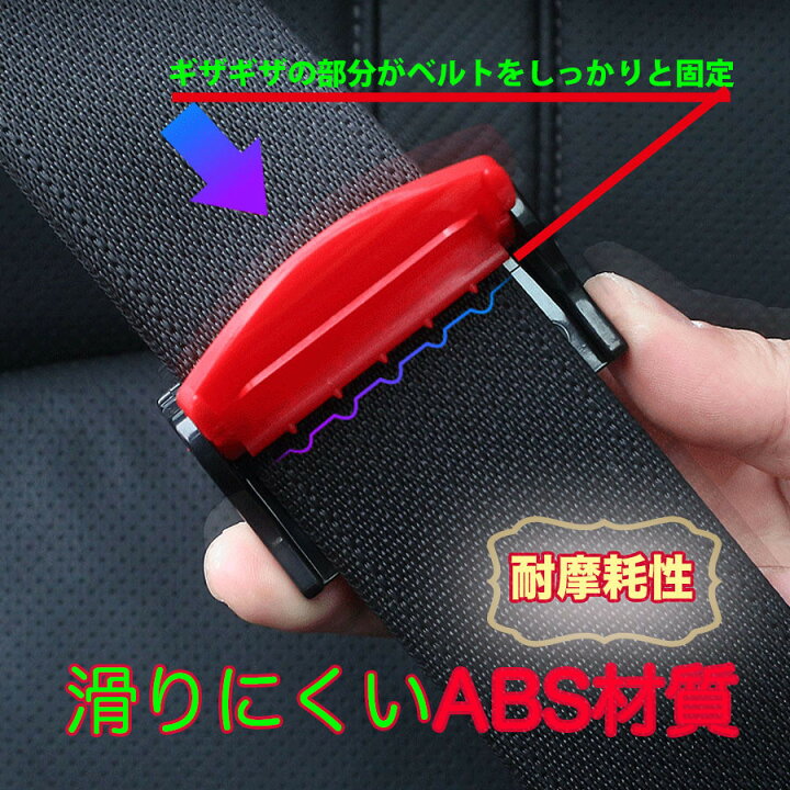 新しいコレクション GRベルトクリップ 2個セット 安全クリップ 車 妊婦シルバー シルバーシートベルトクリップ 2個セット 安全クリップ ストッパー 車 妊婦