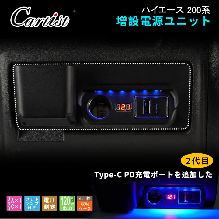 楽天市場】＼夏季限定！5％OFFクーポン／Cartist ハイエース カスタム 