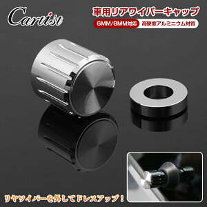 y[zCartist ԗp ACp[Lbv 6MM 8MM ACp[ Lbv Cp[Lbv dx A~jE ACp[X ėp  Ԏėp N[bL Vo[ Op[c h