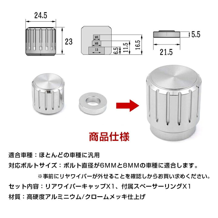 楽天市場】＼夏季限定！5％OFFクーポン／Cartist 車用 リアワイパー 