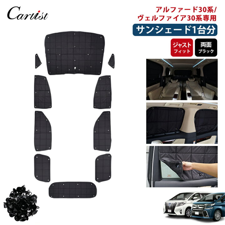 楽天市場】＼24時間限定！10％OFFあり／【即納/1台フルセット】Cartist 