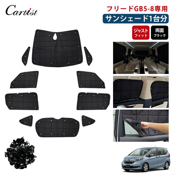 楽天市場】【マラソン限定○全品5％OFF&P2倍！】【即納/1台フルセット 