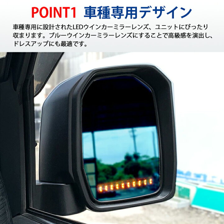 ハイエース 200系 6型 7型 専用 LED シーケンシャルウインカー ブルー  