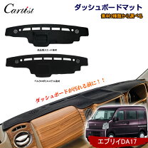 楽天市場】エブリィ ダッシュマットの通販