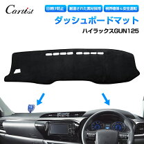楽天市場】ハイラックスサーフ ダッシュボードマットの通販