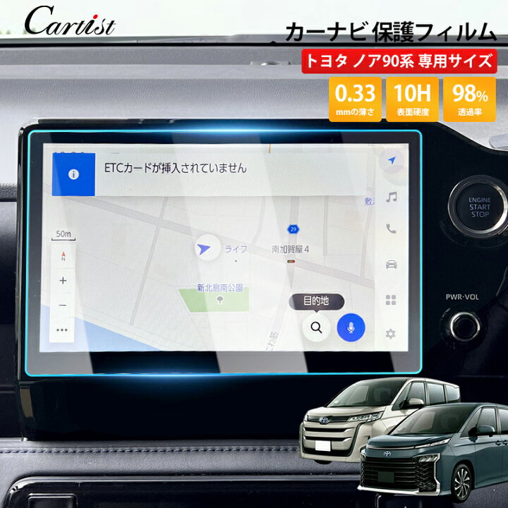 楽天市場】【マラソン限定○全品5％OFF！】【即納】Cartist トヨタ 