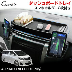_4`9IP2{UP{5%OFF^y[zCartist g^ Ft@CA At@[h 20n _bV{[h gC iroCU[ X}zz_[ gуz_[ [{bNX ԍ  Alphard Vellf