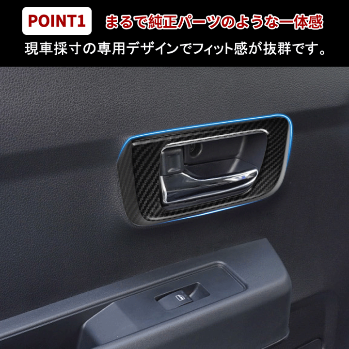 【新品】アバルト500系　カーボンインナードアハンドルトレイスイッチ左ハンドル用 imgrc0195110965.jpg