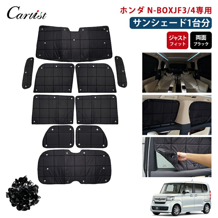楽天市場】【マラソン限定○全品5％OFF！】【即納/1台フルセット 