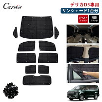 楽天市場】madlys デリカd5 ガラスシェードの通販