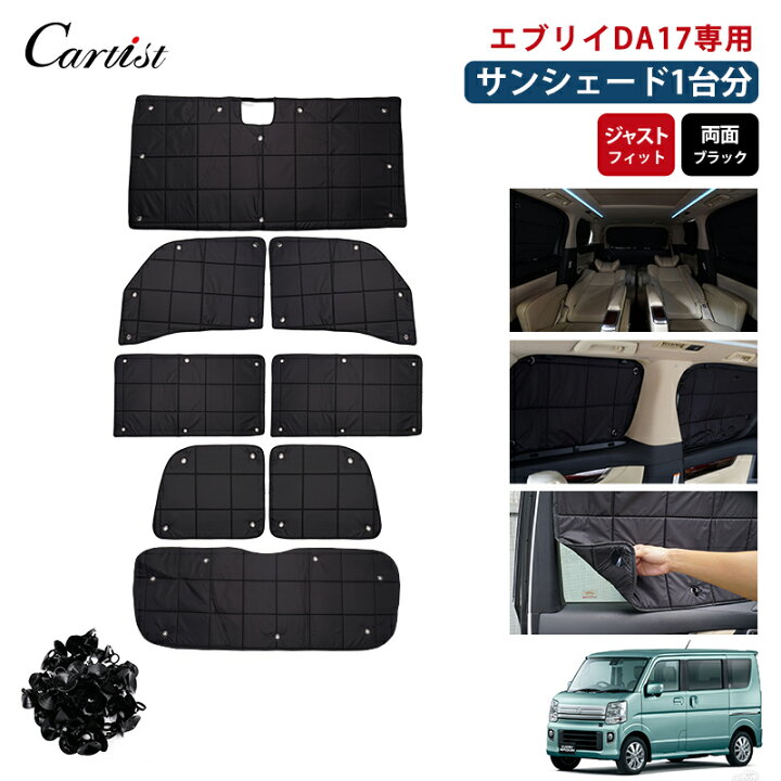 楽天市場】＼1日限定！全品P5倍／【即納/1台フルセット】Cartist 