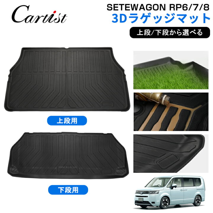 楽天市場】＼21日〜27日だけ！全品10％OFF／【即納】Cartist ホンダ 
