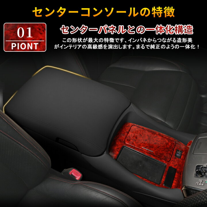 楽天市場】【即納】Cartist コンソールボックス アルファード ヴェル 